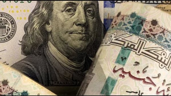 “USD مستقر” سعر الدولار في السوق السوداء اليوم الخميس 26 ديسمبر 2024 وفي البنوك المصرفية العاملة بمصر