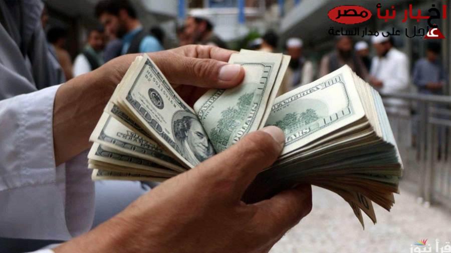 الأخضر فايق الصبح.. سعر الدولار مقابل الجنيه المصري في بداية تعاملات الأربعاء 12 فبراير 2025 في السوق السوداء والبنوك المصرية