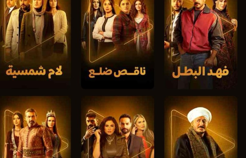 قائمة مسلسلات رمضان 2025.. افضل اعمال الدراما والأكشن