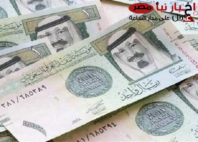 سعر الريال السعودي اليوم مقابل الجنية المصري الخميس 13 فبراير 2025 : السعر بعد التحديث الآخير