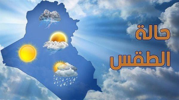 الأرصاد الجوية : إستقرار حالة الطقس غدا الخميس 27-2-2025 في مصر