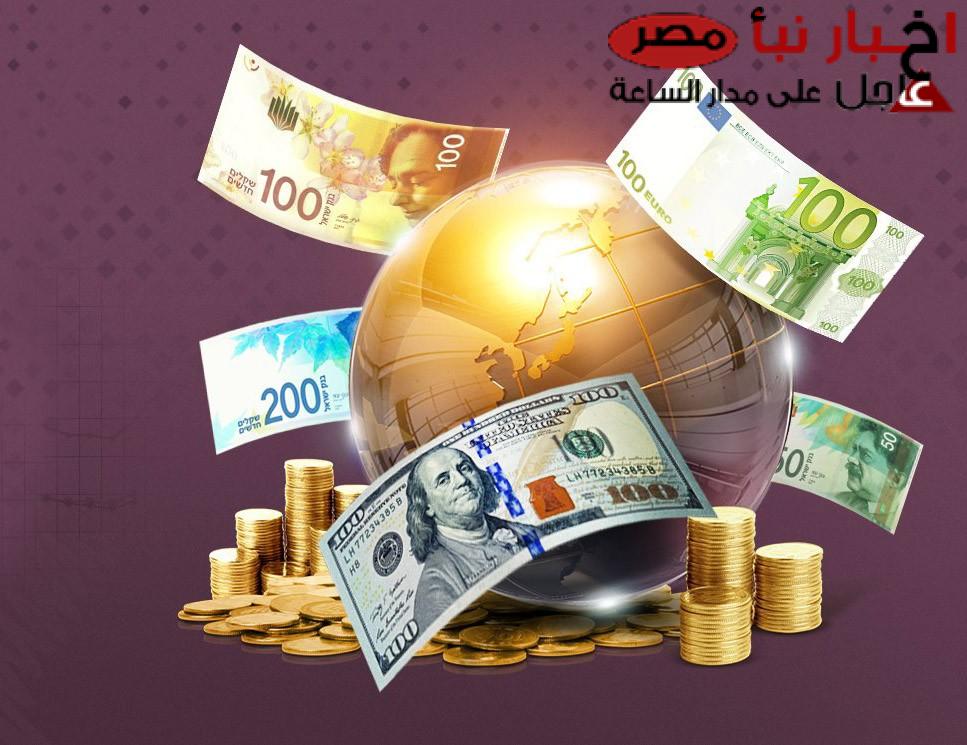 ارتفاع أسعار العملات اليوم في السوق السوداء الخميس 13 فبراير 2025 مقابل الجنيه المصري