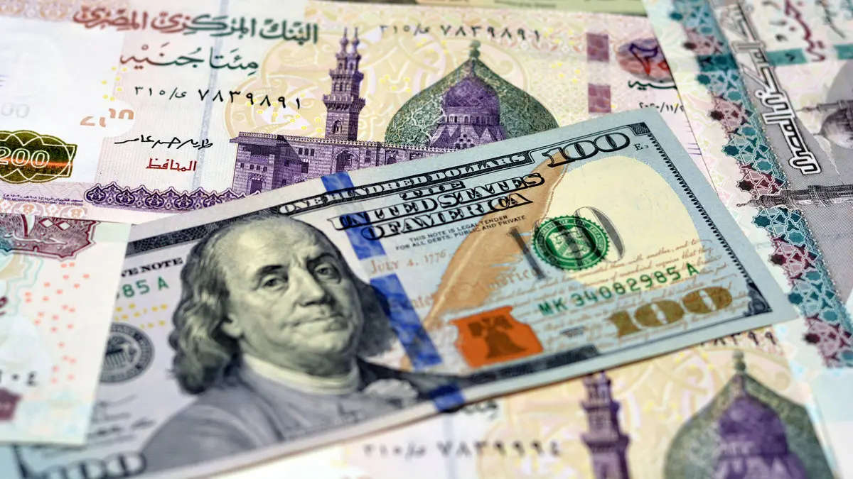 سعر الدولار مقابل الجنيه المصري اليوم الاثنين 17 فبراير 2025 في البنوك والسوق السوداء