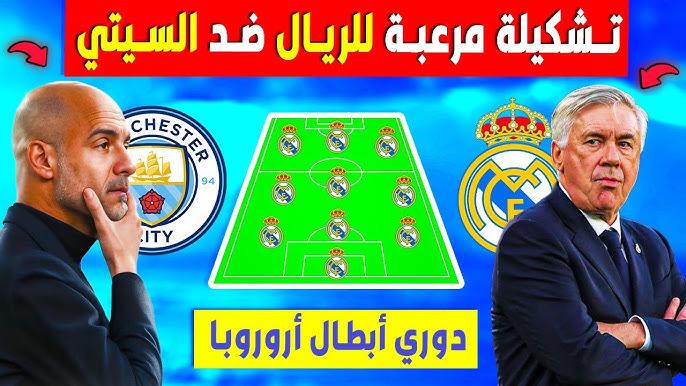 استقبل الان.. تردد قناة beIN Sports HD 1 الناقلة لمباراة ريال مدريد ومانشستر سيتي في دورى ابطال اوروبا