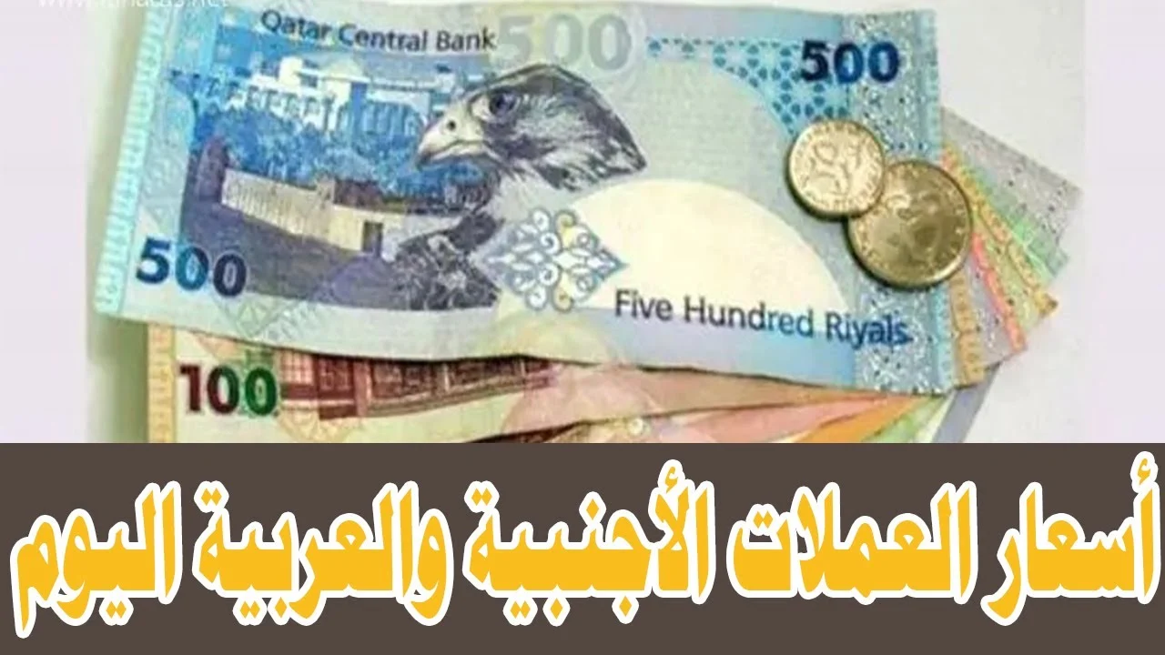 أسعار العملات اليوم في السوق السوداء الأحد 23 فبراير 2025 وفق اخر تحديث