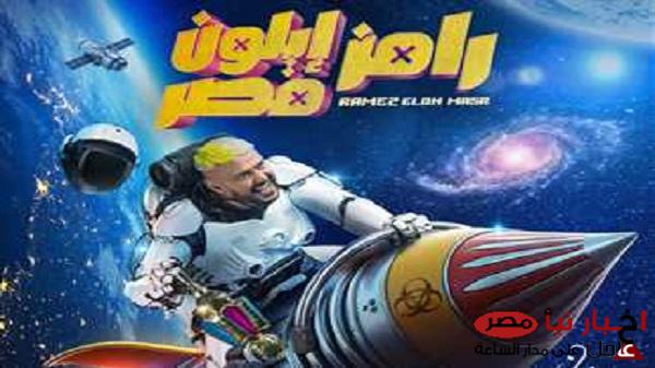 من هو ضيف رامز جلال الحلقة 6 على شاشة قناة MBC مصر  : الجماهير هتتفاجي