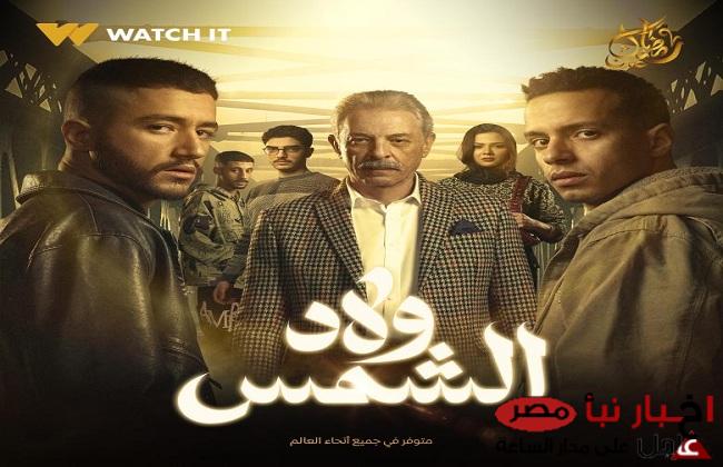 موعد عرض مسلسل ولاد الشمس بطولة احمد مالك على قناة ON وقناة CBC