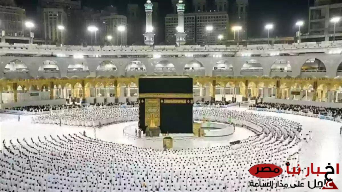 رابط تسجيل الاعتكاف في المسجد الحرام 2025 في رمضان alharamain.gov.sa