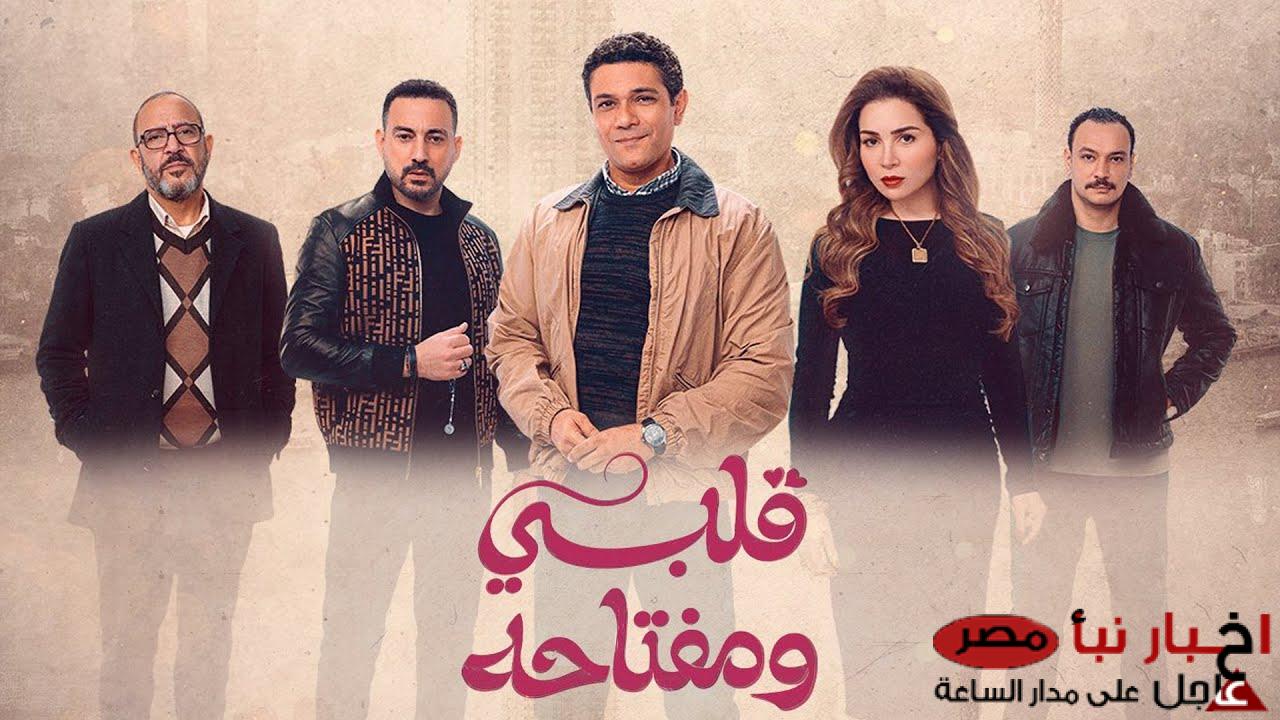 تعرف على مواعيد عرض مسلسل قلبي ومفتاحه الحلقة الرابعة عبر قناة ON وON دراما