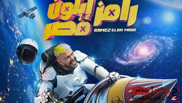 “نجم كوميدي مشهور” حلقة رامز جلال رامز ايلون مصر الأربعاء 5 رمضان