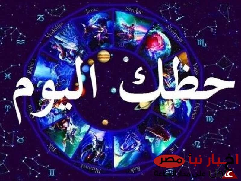 “حافظ على إيمانك بنفسك” توقعات برج الاسد حظك اليوم الخميس 6 مارس 2025 على مختلف الأصعدة