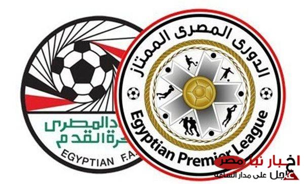 جدول ترتيب الدوري المصري 2025 قبل إستكمال منافسات الجولة الـ 17 اليوم