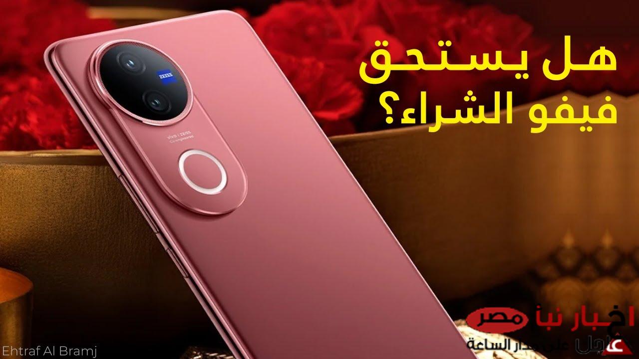 “ملك الفئة المتوسطة” مواصفات vivo v50 وسعرة في الوطن العربي.. هل يستحق الشراء؟